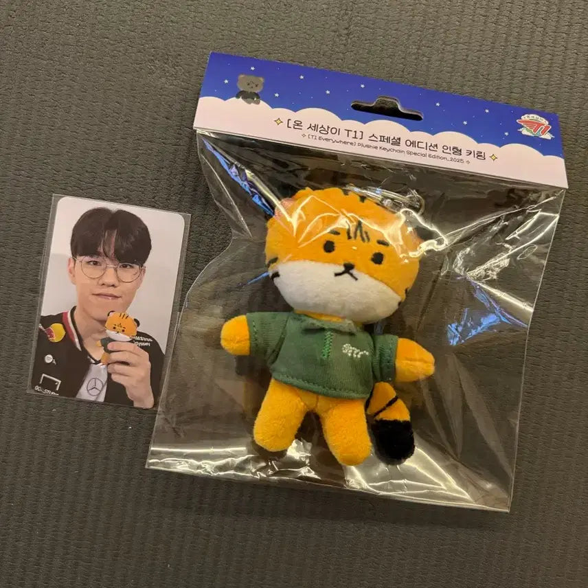 [BUNJANG] T1 Onseki Owner Keyring 10cm / 티원 온세티 오너 키링 10cm