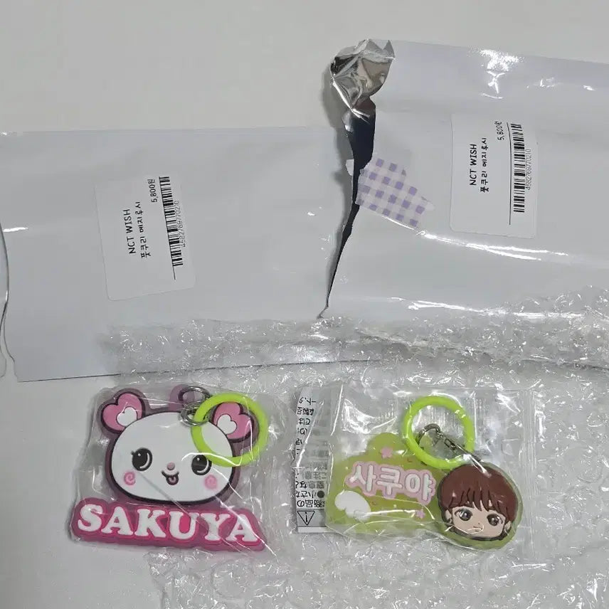 [BUNJANG] NCT WISH Sakuya Mejirushi Keychain Bundle Set / 엔시티위시 가챠 메지루시 사쿠야 일괄