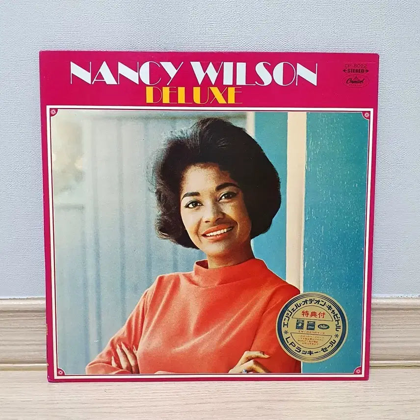 [BUNJANG] Nancy Wilson DELUXE 1967 Japan Import First Press LP / LP ㅡ  NANCY WILSON  / 수입명반