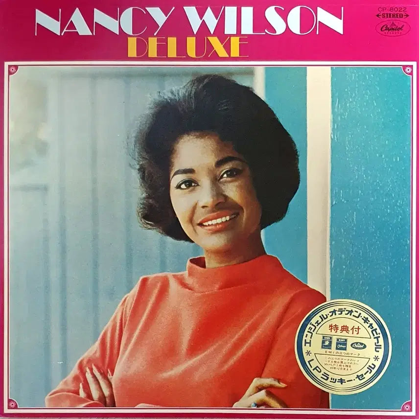 [BUNJANG] Nancy Wilson DELUXE 1967 Japan Import First Press LP / LP ㅡ  NANCY WILSON  / 수입명반