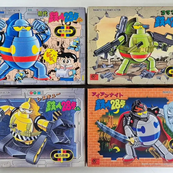 [BUNJANG] Aoshima Magnetic Combination Tetsujin 28-go Set / 아오시마 자력합체 철인28호 4종 일괄