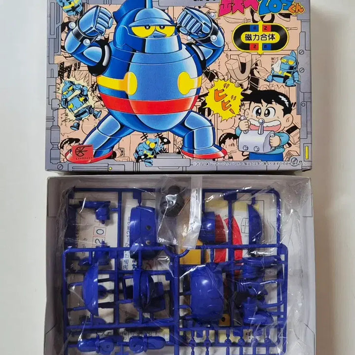 [BUNJANG] Aoshima Magnetic Combination Tetsujin 28-go Set / 아오시마 자력합체 철인28호 4종 일괄
