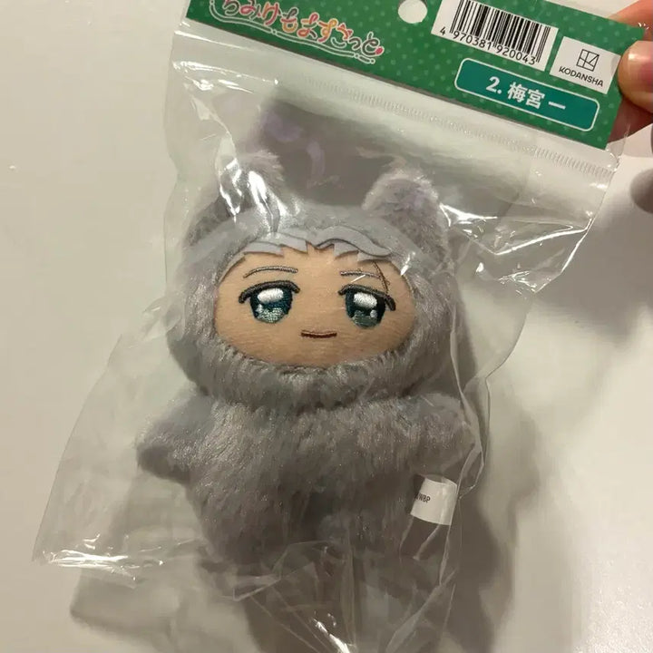 [BUNJANG] Winbre Umemiya Chimikemo Mascot Plush Doll (Sealed) / 미개봉) 윈브레 우메미야 치미케모 마스코트 누이 인형