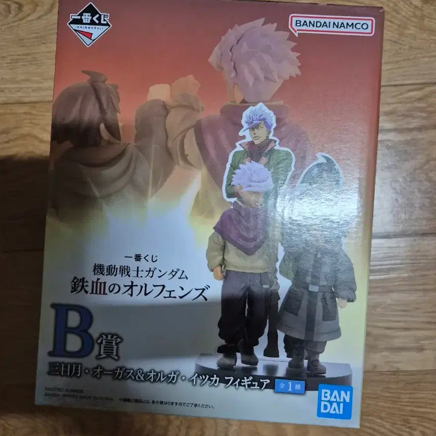 [BUNJANG] Isekai Quartet Mobile Suit Gundam: Iron-Blooded Orphans Prize B (Unsealed) / 미개봉)제일복권 철혈의 오펀스 B
