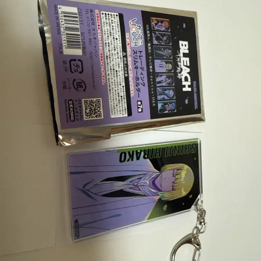 [BUNJANG] Bleach Shinji Hirako Acrylic Keychain / 블리치 히라코 신지 아크릴 키링