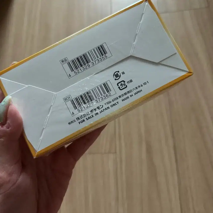 [BUNJANG] Pokemon Card Game VSTAR Universe Booster Box / 포켓몬 카드 게임 VSTAR 유니버스