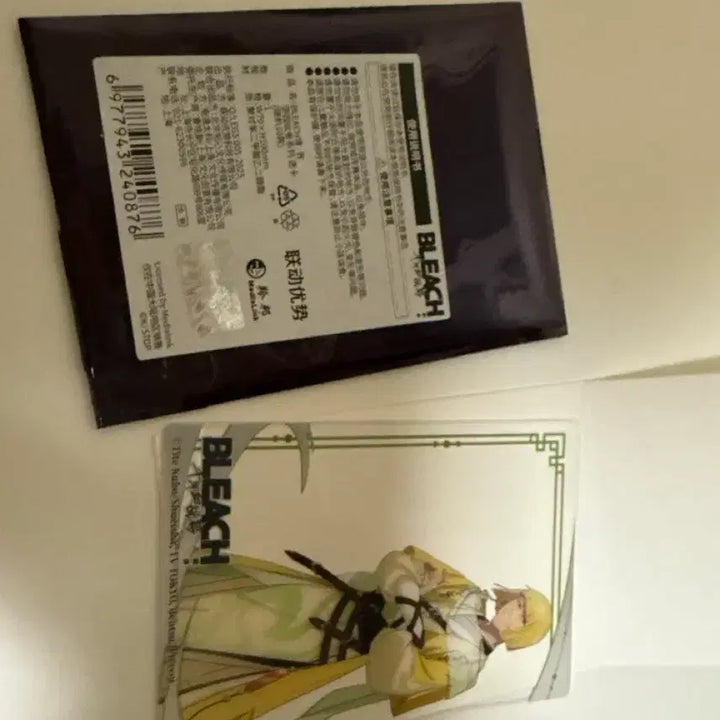 [BUNJANG] Bleach Hirako Shinji Clear Card Frame / 블리치 상하이 상해 중국  팝업 히라코 신지 투명 클리어 카드 프레임