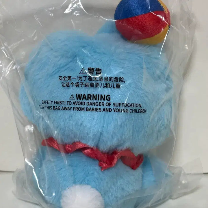 [BUNJANG] Crayon Shin-chan Circus Elephant Plush (Sealed) / (미개봉 새상품)짱구 서커스 인형 코끼리짱구 인형