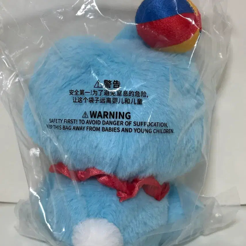 [BUNJANG] Crayon Shin-chan Circus Elephant Plush (Sealed) / (미개봉 새상품)짱구 서커스 인형 코끼리짱구 인형