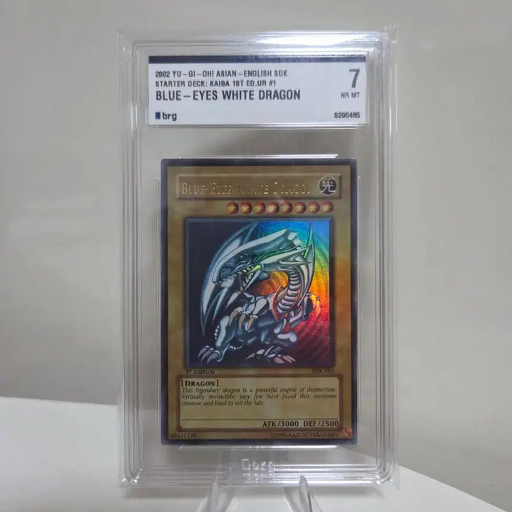 [BUNJANG] Yu-Gi-Oh! 2002 Blue-Eyes White Dragon 1st Edition SDK-001 / 유희왕 2002년 푸른눈의백룡 1st(SDK-001)