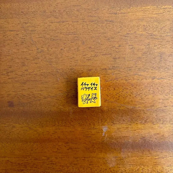 [BUNJANG] Naruto Icha Icha Paradise Dice Keychain Kakashi / 나루토 이챠이챠 파라다이스 주사위 키홀터 카카시