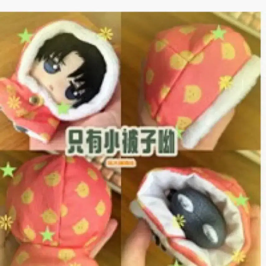 [SOLD OUT] 진격의거인 진격거 비공굿즈 진격중학교 아르민 이불 옷