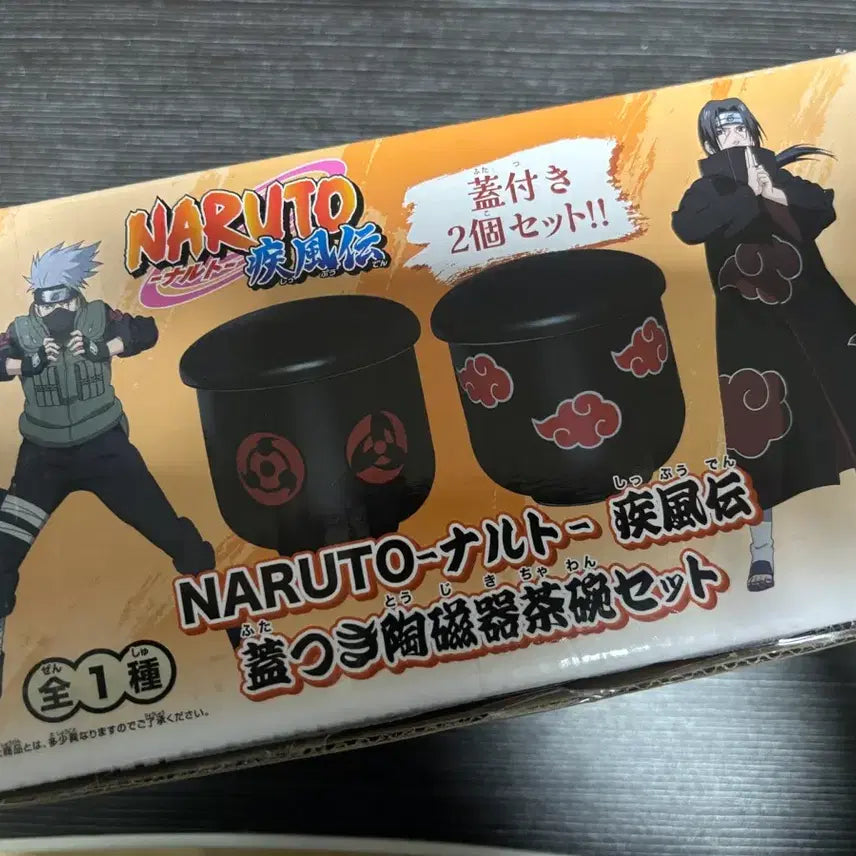 [BUNJANG] Naruto Shippuden Ceramic Tea Cup Set with Lids - Sharingan, Itachi, Kakashi / 나루토 질풍전 뚜껑 도자기 찻잔 세트 사륜안 이타치 카카시