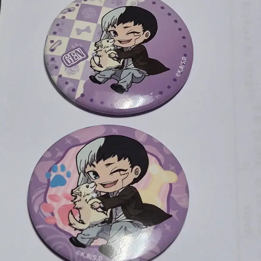[BUNJANG] Dr. Stone Asagiri Gen "Dog With Me" Can Badge Set (2 Types) / 닥터스톤 아사기리 겐 개와 함께 캔뱃지 2종 일괄