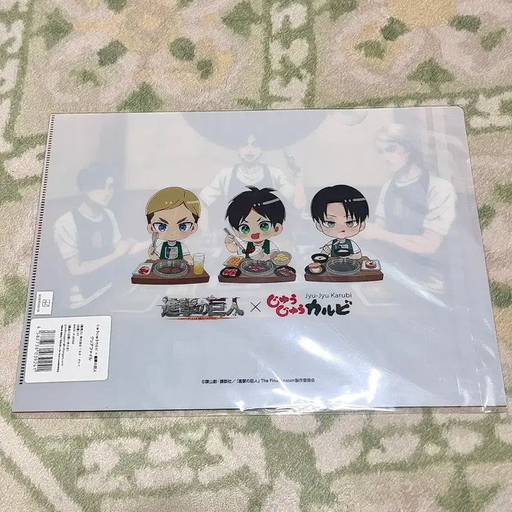 [BUNJANG] Attack on Titan Jujutsu Kaisen Clear File / 진격의거인 진격거 쥬쥬갈비 클리어파일