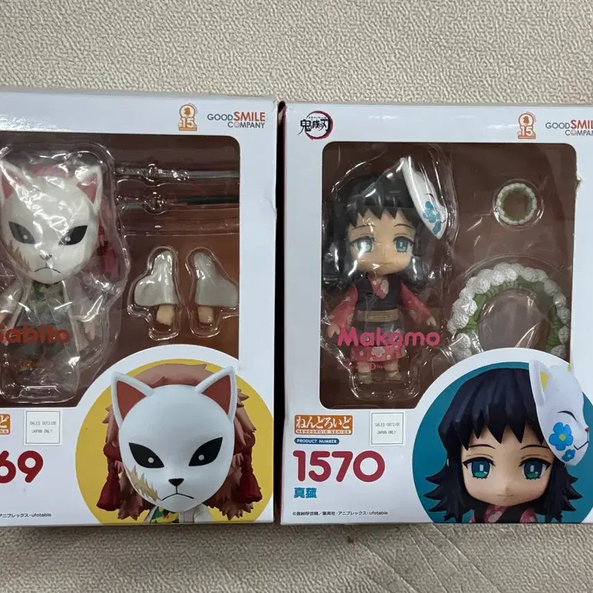 [BUNJANG] Demon Slayer Sabito Makomo Nendoroid Set (Unsealed) / (개봉)귀멸의 칼날 사비토 마코모 넨도로이드 일괄