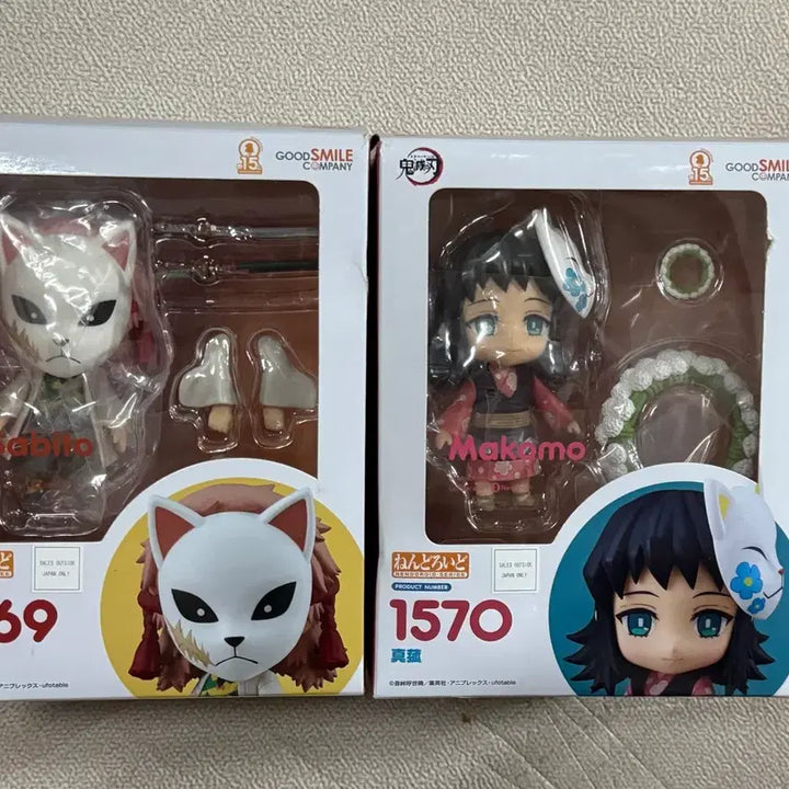 [BUNJANG] Demon Slayer Sabito Makomo Nendoroid Set (Unsealed) / (개봉)귀멸의 칼날 사비토 마코모 넨도로이드 일괄