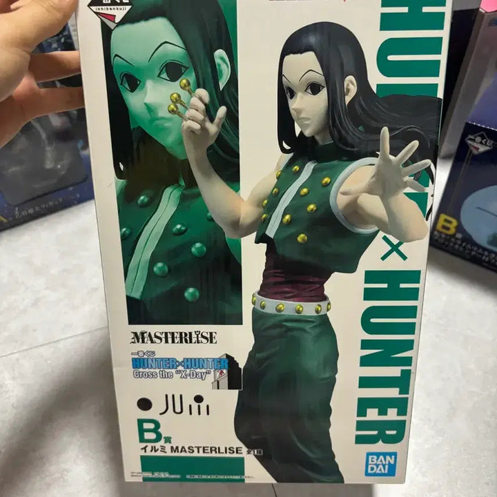 [BUNJANG] Hunter x Hunter Illumi Zoldyck Ichiban Kuji Figure / 헌터헌터 B상 이르미 쿠지 제일복권