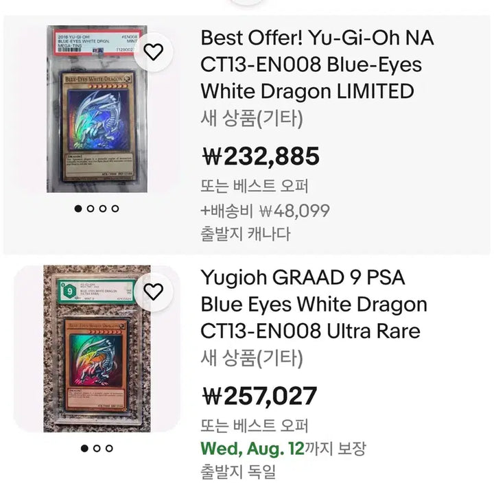 [BUNJANG] Yu-Gi-Oh! Blue-Eyes White Dragon 2016 English Version (CT13-EN008) / 유희왕 2016년 푸른눈의백룡 영판(CT13-EN008)