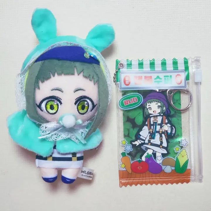 [BUNJANG] Milgram Amane Nui + Keyring Set / 밀그램 아마네 1심 누이 + 키링 세트