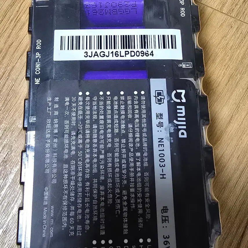 [BUNJANG] Xiaomi Mijia Scooter 2 Genuine Battery 36V 7800mAh / 샤오미 킥보드 정품 배터리 36V 7800mAh