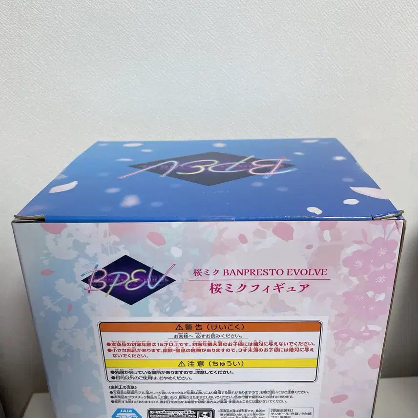 [BUNJANG] Sakura Miku Banpresto EVOLVE Figure (Sealed) / 사쿠라 미쿠 반프레스토 EVOLVE 피규어 미개봉