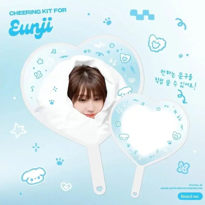 [BUNJANG] Apink Jung Eun Ji Graffiti Uchiwa / 에이핑크 정은지 낙서 우치와 판매 // 에이핑크 // 정은지