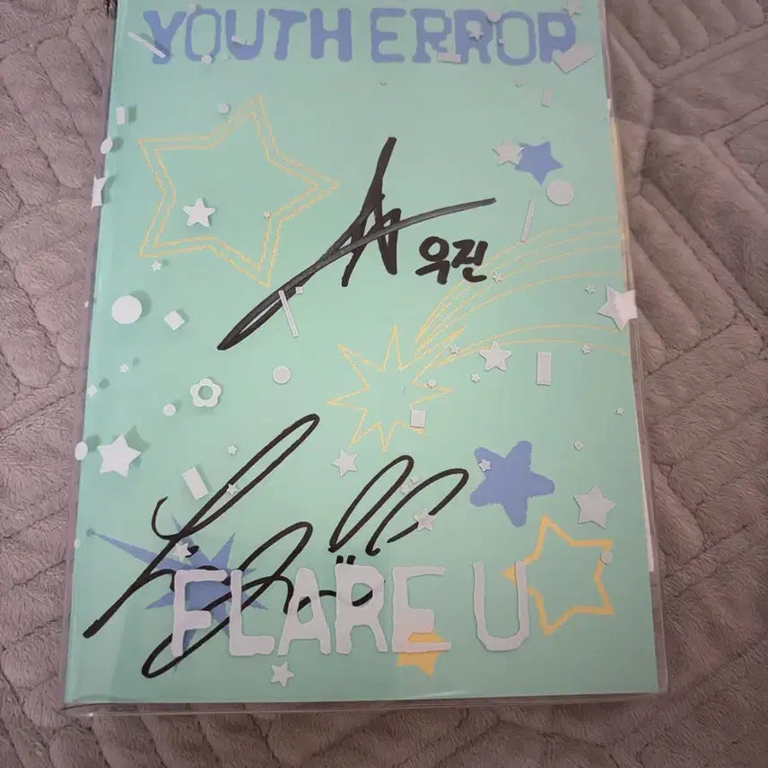 [BUNJANG] FLARE YOU Youth Error Signed Album / 플레어유 유스에러 싸인앨범