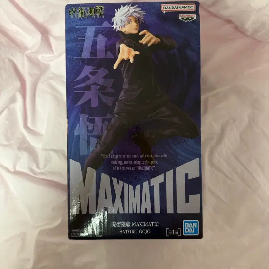[BUNJANG] Jujutsu Kaisen Satoru Gojo Maxomatic Figure / 주술회전 맥시매틱 고죠 사토루 피규어