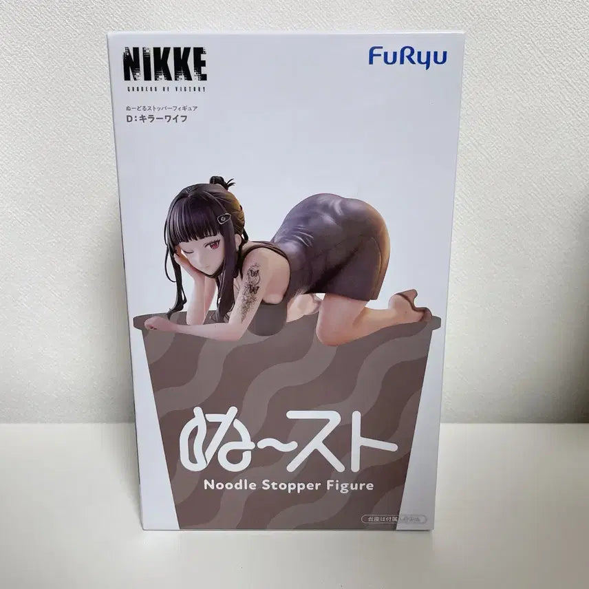 [BUNJANG] Niken Killer Wife Noodle Stopper Figure (Sealed) / 니케 킬러와이프 누들스토퍼 피규어 미개봉