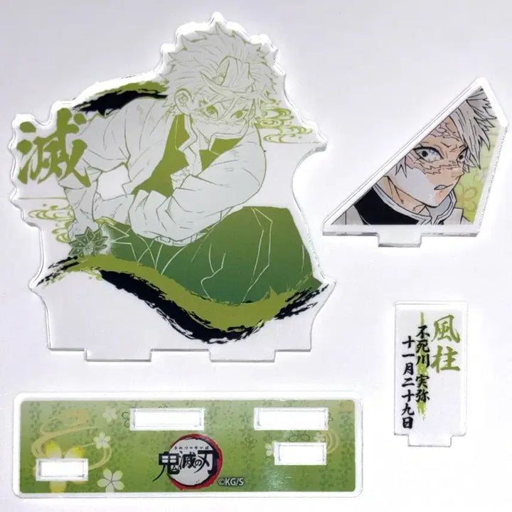[BUNJANG] Demon Slayer Sanemi 2021 Birthday Diorama Acrylic Stand / [귀멸의칼날] 사네미 2021 생일 디오라마 아크릴