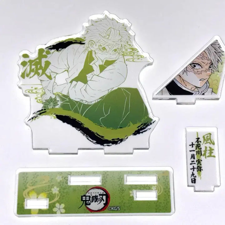 [BUNJANG] Demon Slayer Sanemi 2021 Birthday Diorama Acrylic Stand / [귀멸의칼날] 사네미 2021 생일 디오라마 아크릴