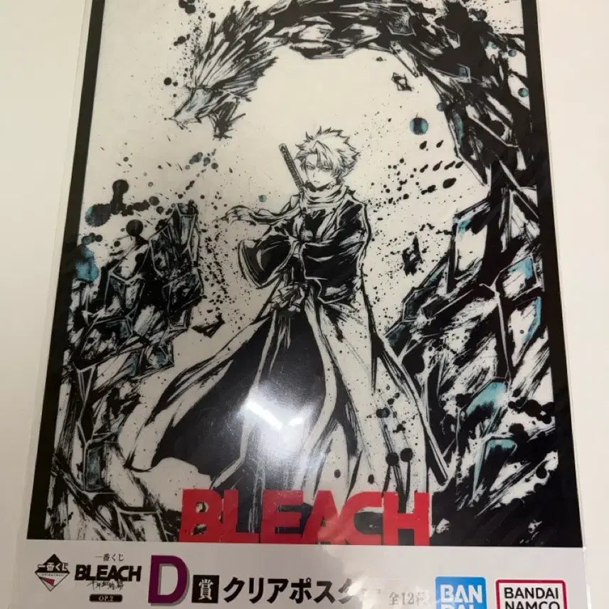 [BUNJANG] Bleach Toshiro D Prize Clear Poster / 블리치 클리어 포스터 토시로 D상