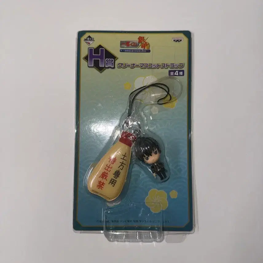 [BUNJANG] Gintama Hijikata Cleaner Keyring Figure Mascot Strap Ichiban Kuji / 은혼 히지카타 클리너키링 피규어 마스코트 스트랩 이치방쿠지 제일복권