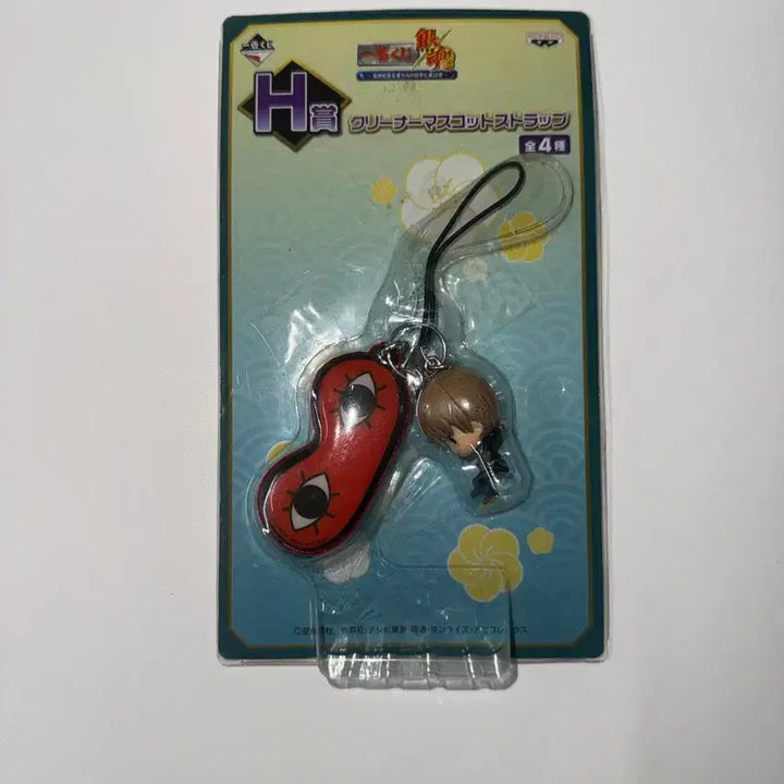 [BUNJANG] Gintama Okita Sougo Cleaner Keychain Figure Mascot Strap Ichiban Kuji / 은혼 오키타 소고 클리너키링 피규어 마스코트 스트랩 이치방쿠지 제일복권