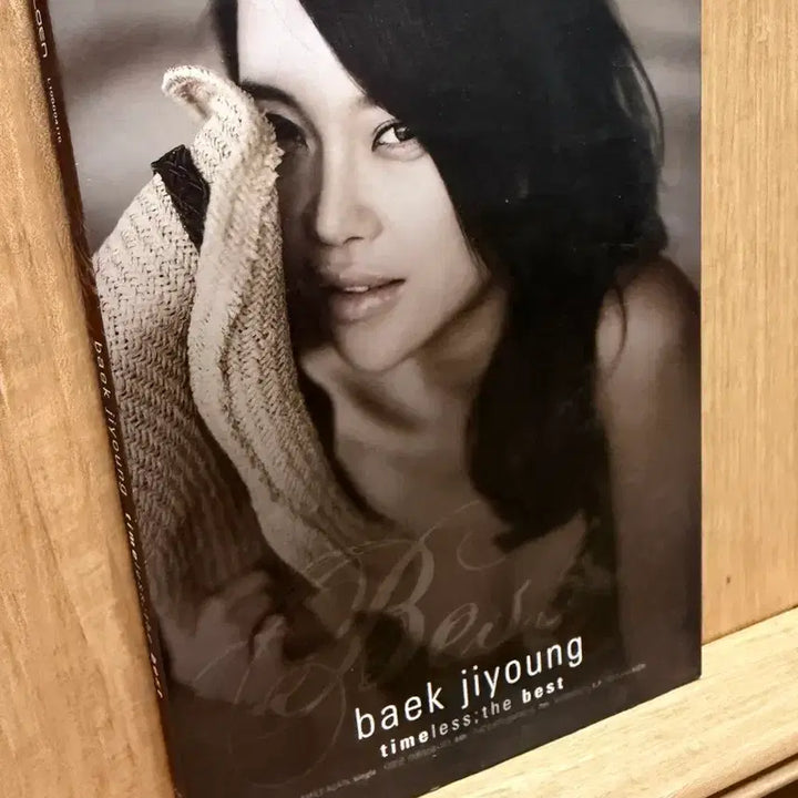 [BUNJANG] Baek Z Young Best (2010) &