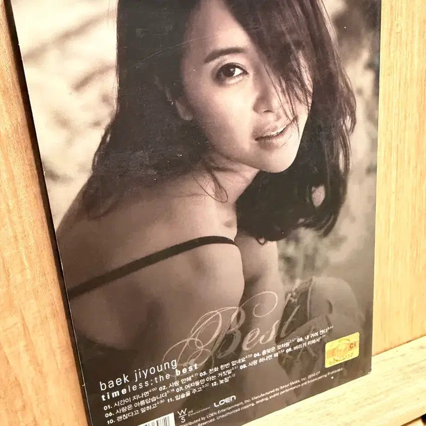 [BUNJANG] Baek Z Young Best (2010) &
