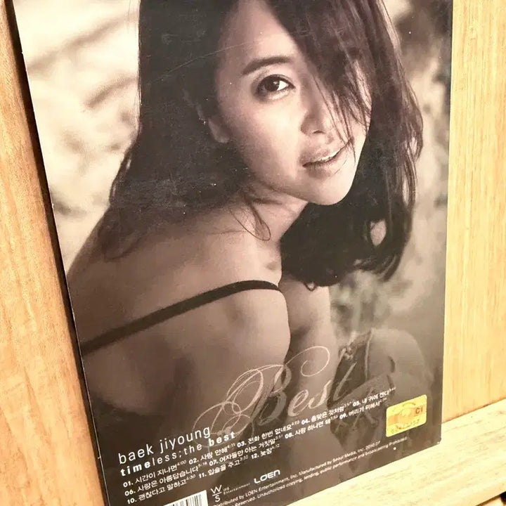 [BUNJANG] Baek Z Young Best (2010) &