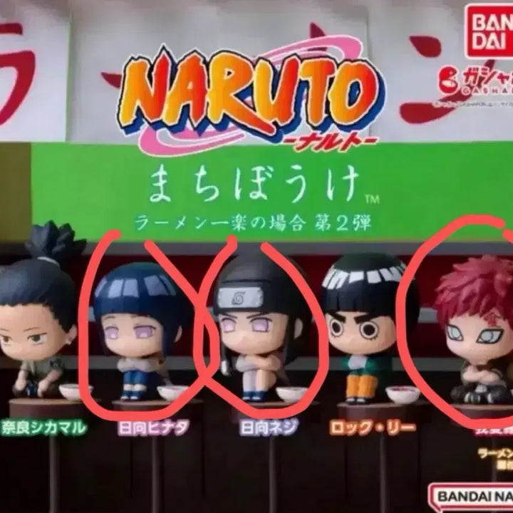 [BUNJANG] Bandai Naruto Machiboke Figure - Gaara, Hinata, Neji / 반다이 나루토 마치보우케 피규어 가아라 히나타 네지