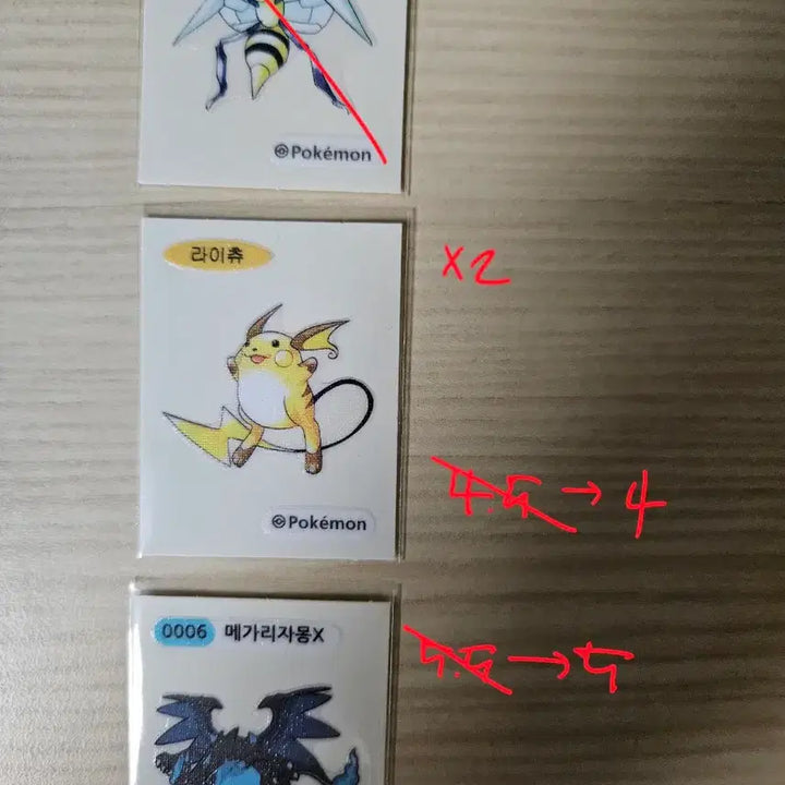 [BUNJANG] Pokemon 30th Anniversary Stickers Collection / 포켓몬 30주년 띠부씰 모음
