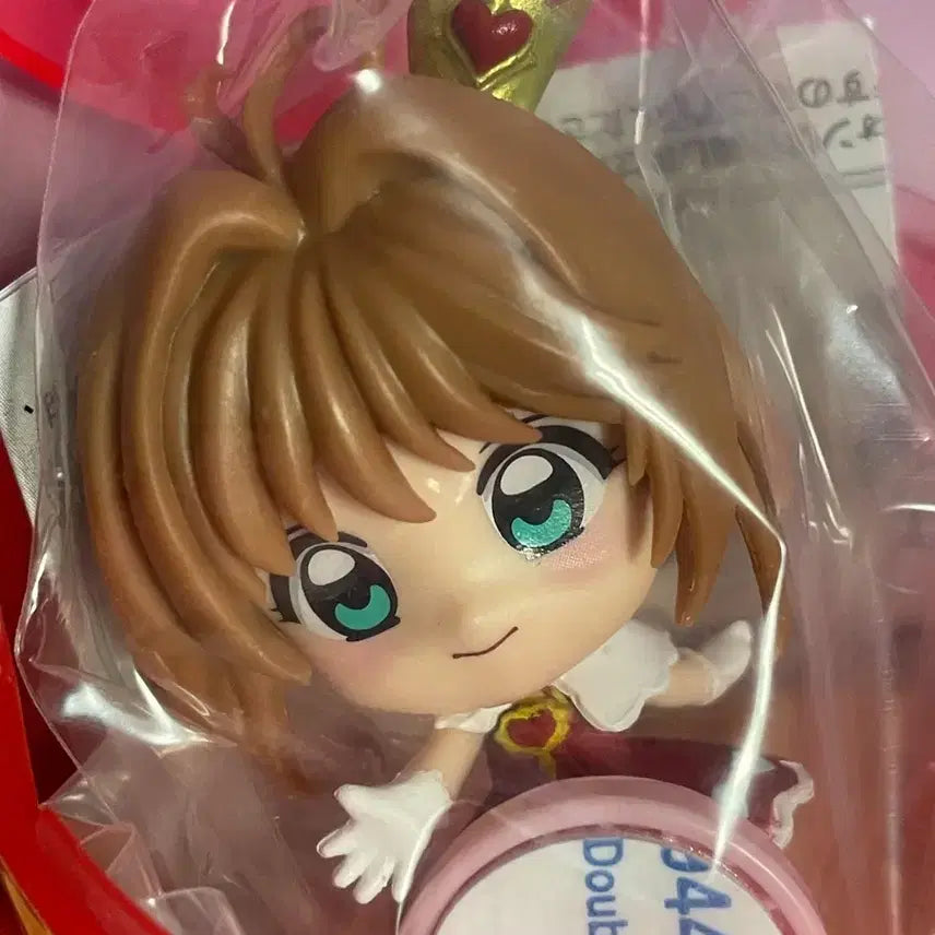 [BUNJANG] Cardcaptor Sakura Hyper Detail Figure / 카드캡터체리 히퍼