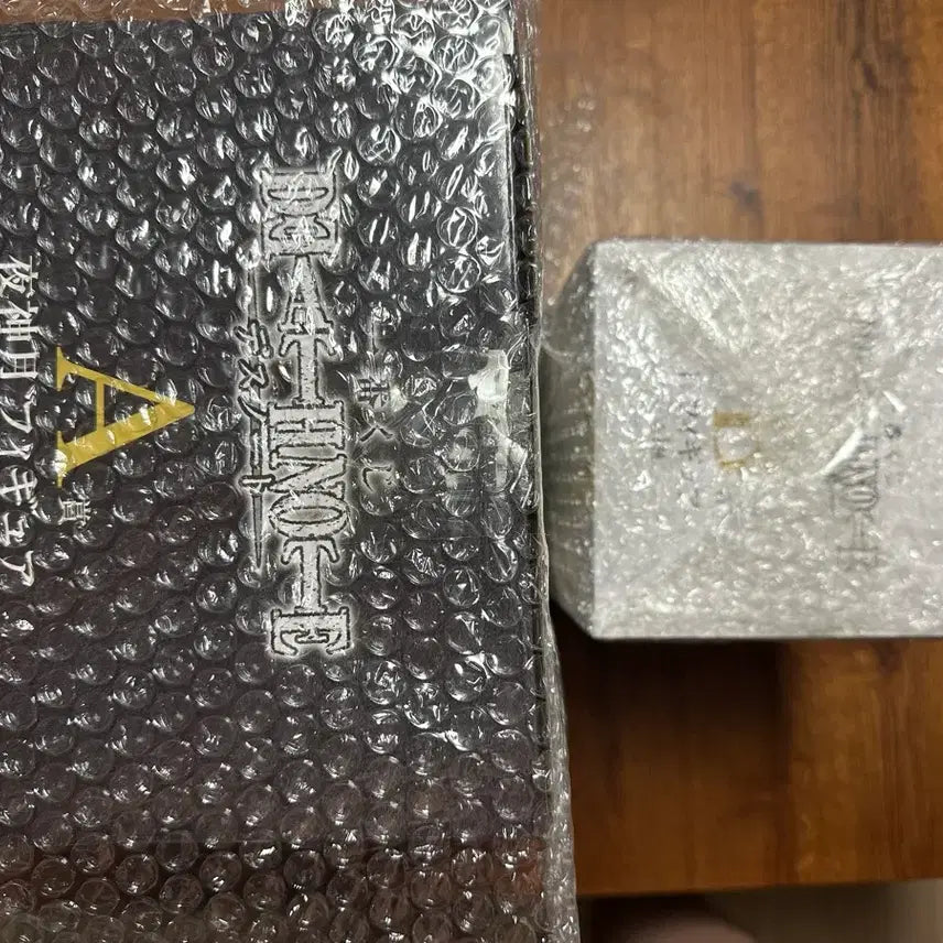 [BUNJANG] Death Note Ichiban Kuji Prize A Yagami Light &amp; Prize B L Set / 제일복권 데스노트 A상 야가미 라이토 B상 엘(L) 세트