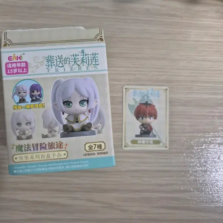[BUNJANG] EAKI Frieren: Beyond Journey&