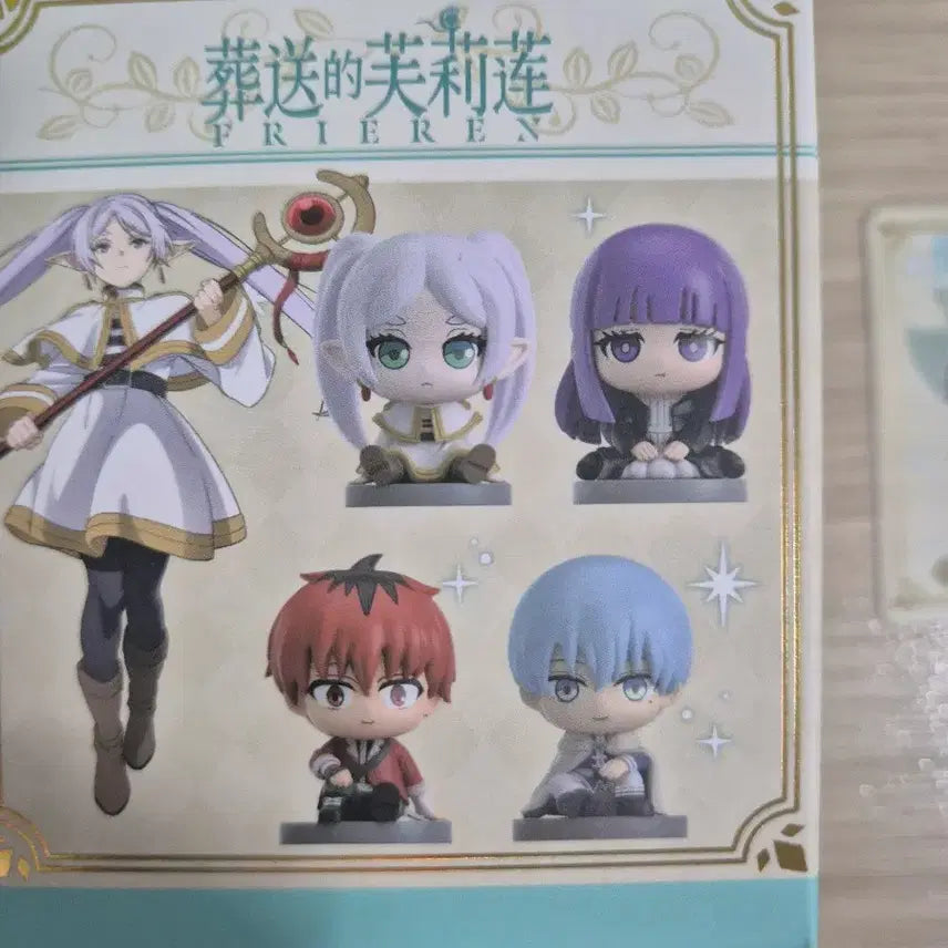 [BUNJANG] EAKI Frieren: Beyond Journey&