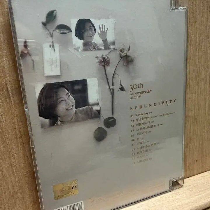 [BUNJANG] Lee Sun Hee 15th Album &