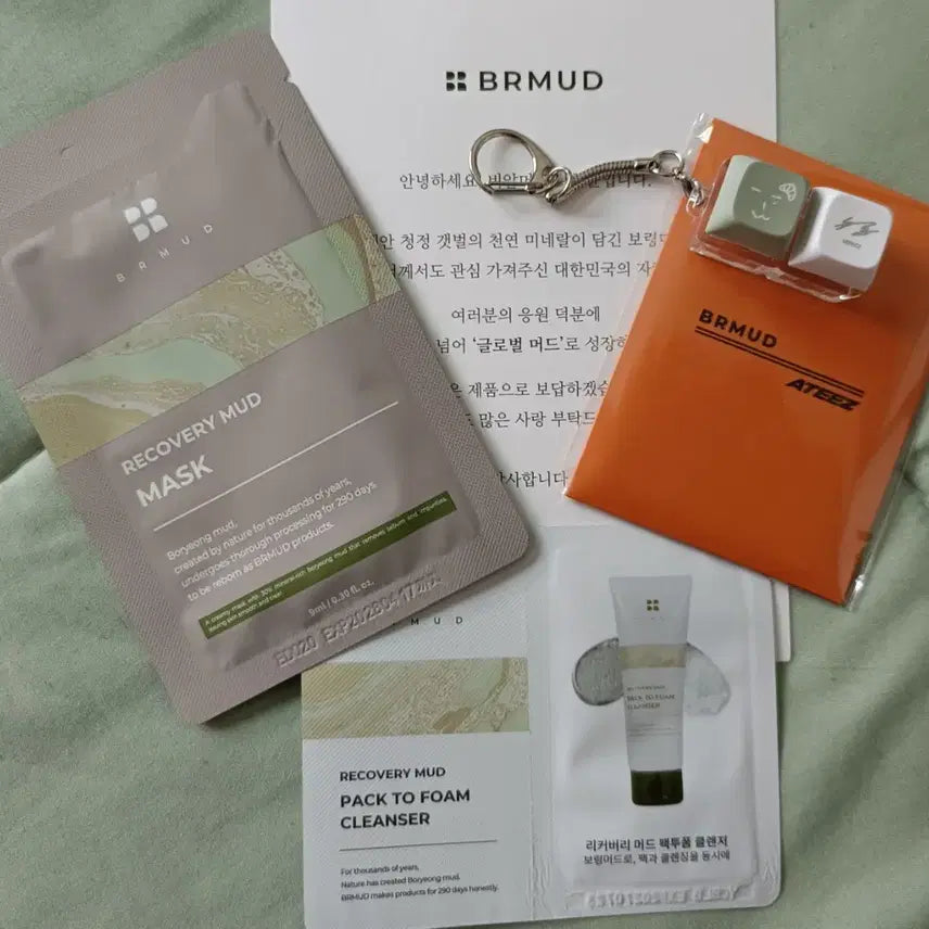 [BUNJANG] Ateez Birthday Photocard Bundle Set / 미개봉 brmud 마스크 샘플 + 에이티즈 포카 풀세트 + 키캡 키링