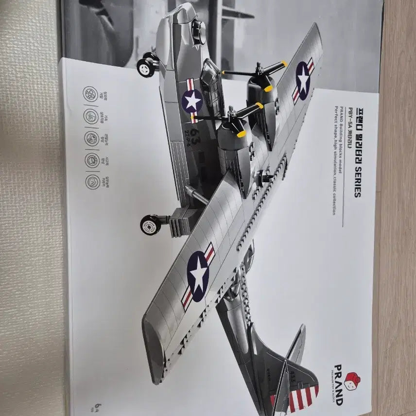 [BUNJANG] Frandi PBY-5A Catalina Airplane Compatible Building Blocks (5007 Pieces) / 미개봉 프랜디 PBY-5A 카탈리나 비행기 항공기조립 5007wg