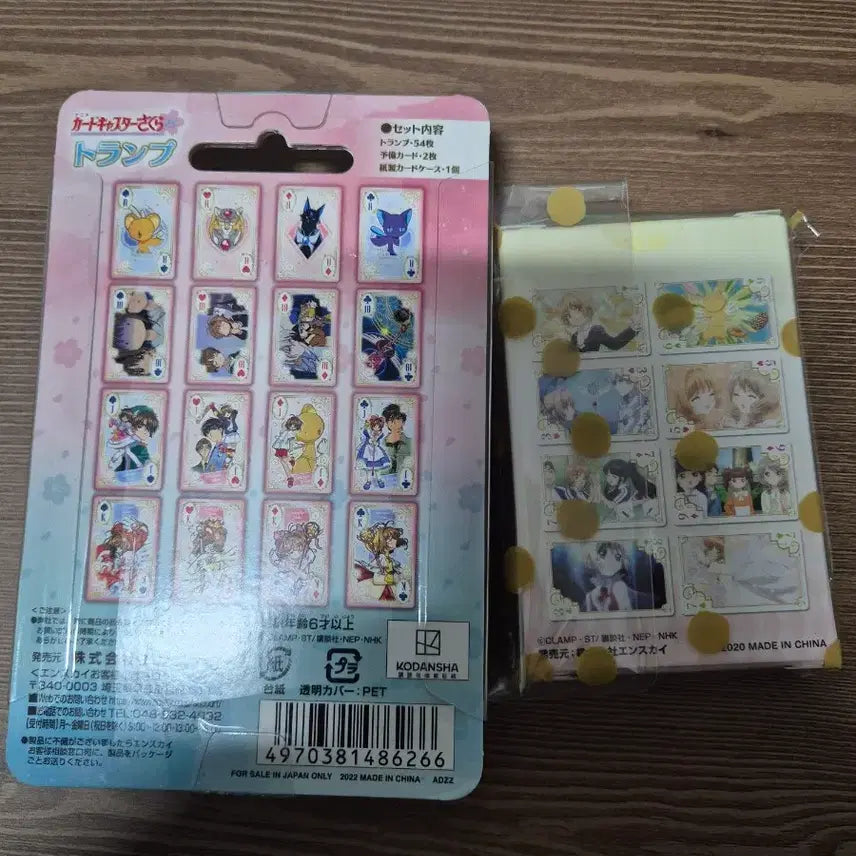 [BUNJANG] Cardcaptor Sakura Clear Card Arc Trump &amp; Clear Card Set / 카드캡터체리(카드캡터사쿠라)클리어카드편등 트럼프 포토카드 2종엔스카이