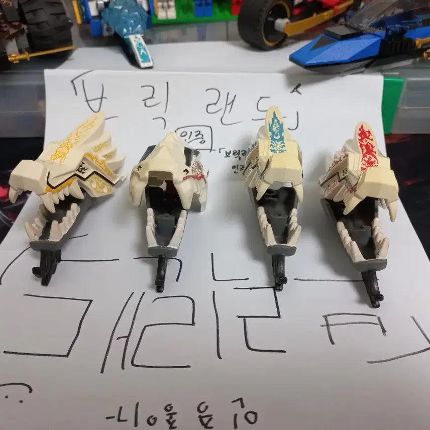 [BUNJANG] LEGO Ninjago 9450 Head (Damaged) / [정품] 레고 닌자고 9450 헤드 (하자품)