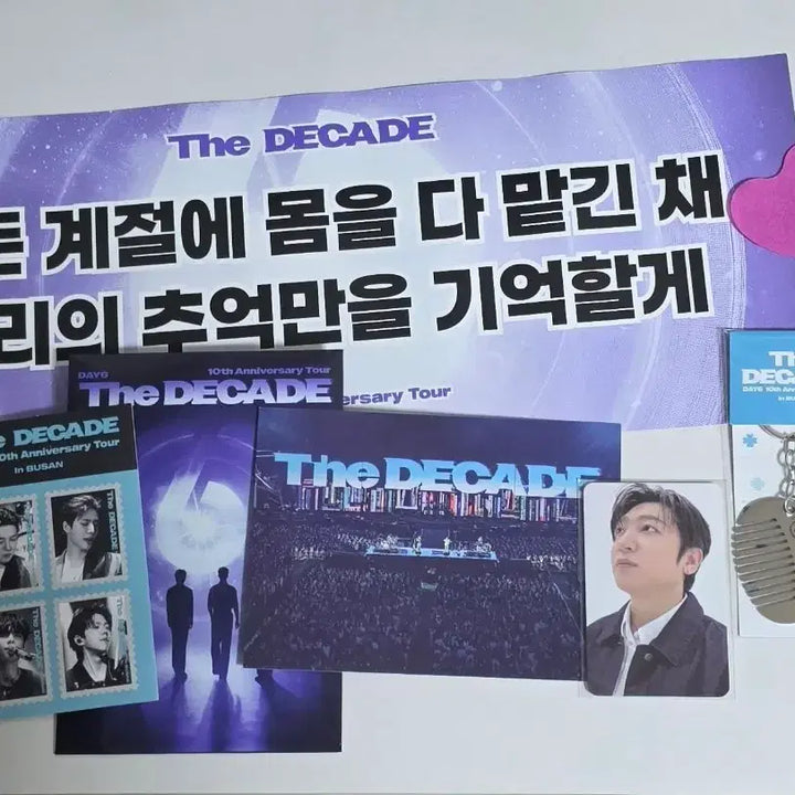 [BUNJANG] Day6 Busan Encore Concert Slogan Set / 데이식스 부산 막콘 입장 기프트, 슬로건